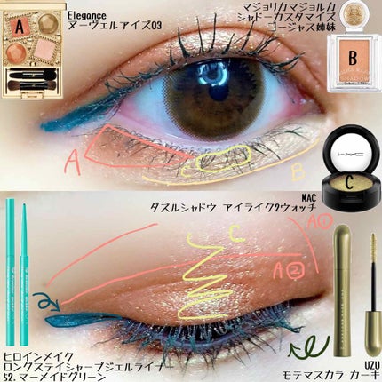 ダズルシャドウ/M・A・C/単色アイシャドウを使ったクチコミ(2枚目)