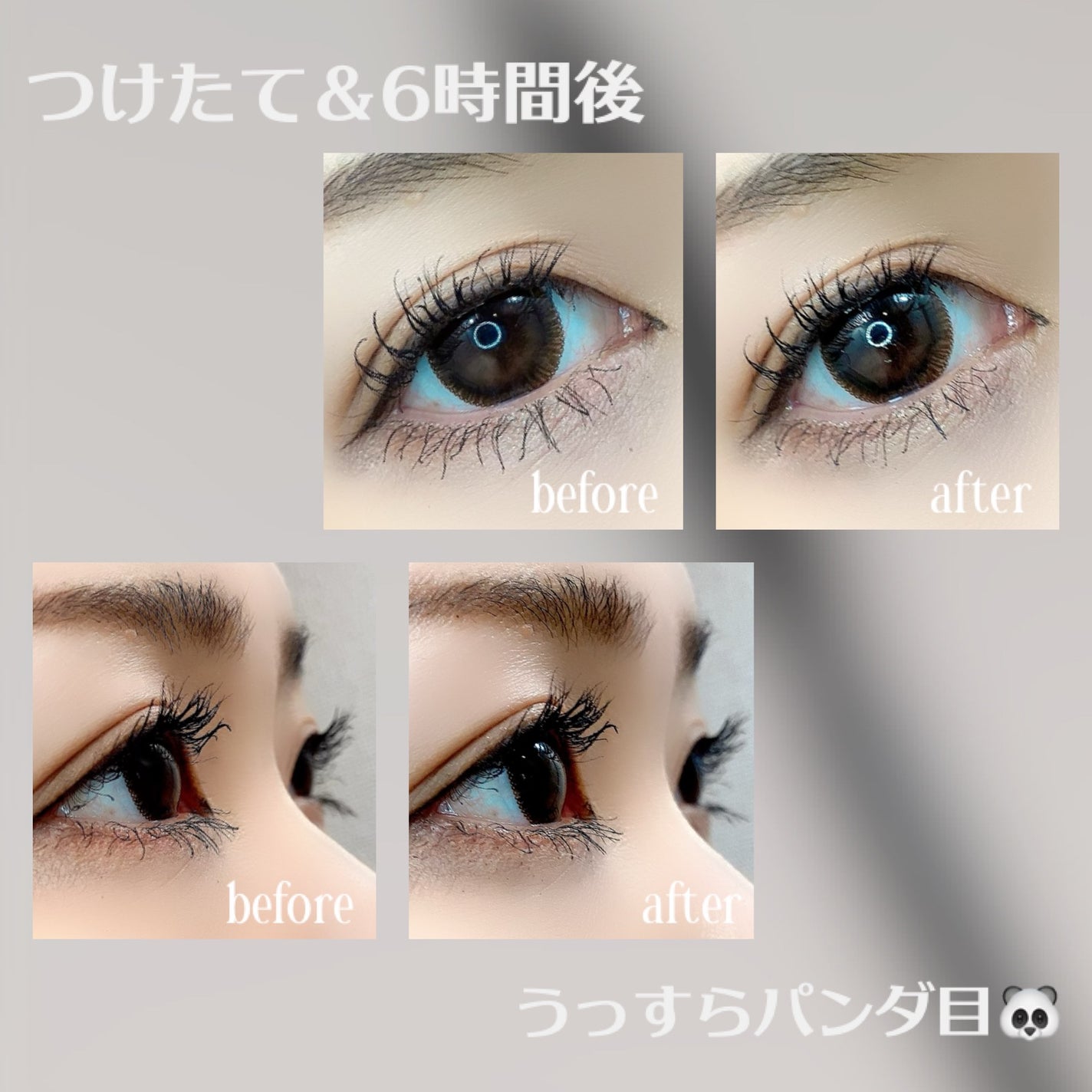 ボリューム エクスプレス マグナム ウォータープルーフ N/MAYBELLINE NEW YORK/マスカラを使ったクチコミ(3枚目)