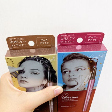 ラブ・ライナー リキッドアイライナー グリッターコレクション2 グロウブラウン/ラブ・ライナー/リキッドアイライナーの画像