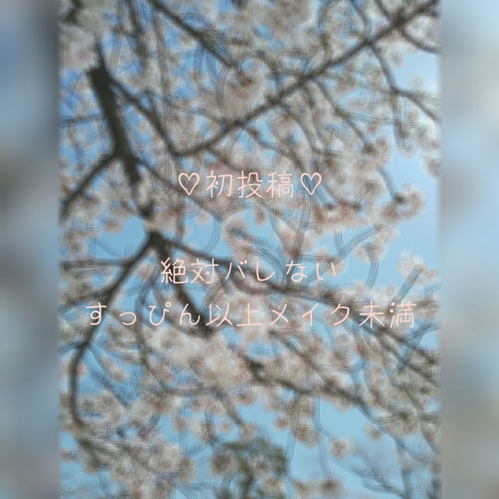 モイストピュアカラーリップ/ニベア/リップクリームを使ったクチコミ(1枚目)