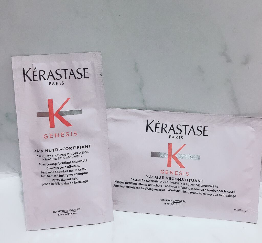 GN バン ニュートリ フォーティファイ/ケラスターゼ/頭皮ケアを使ったクチコミ（1枚目）