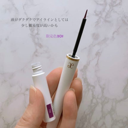 アイライナー&カラー /エレガンス クルーズ/リキッドアイライナーを使ったクチコミ(3枚目)