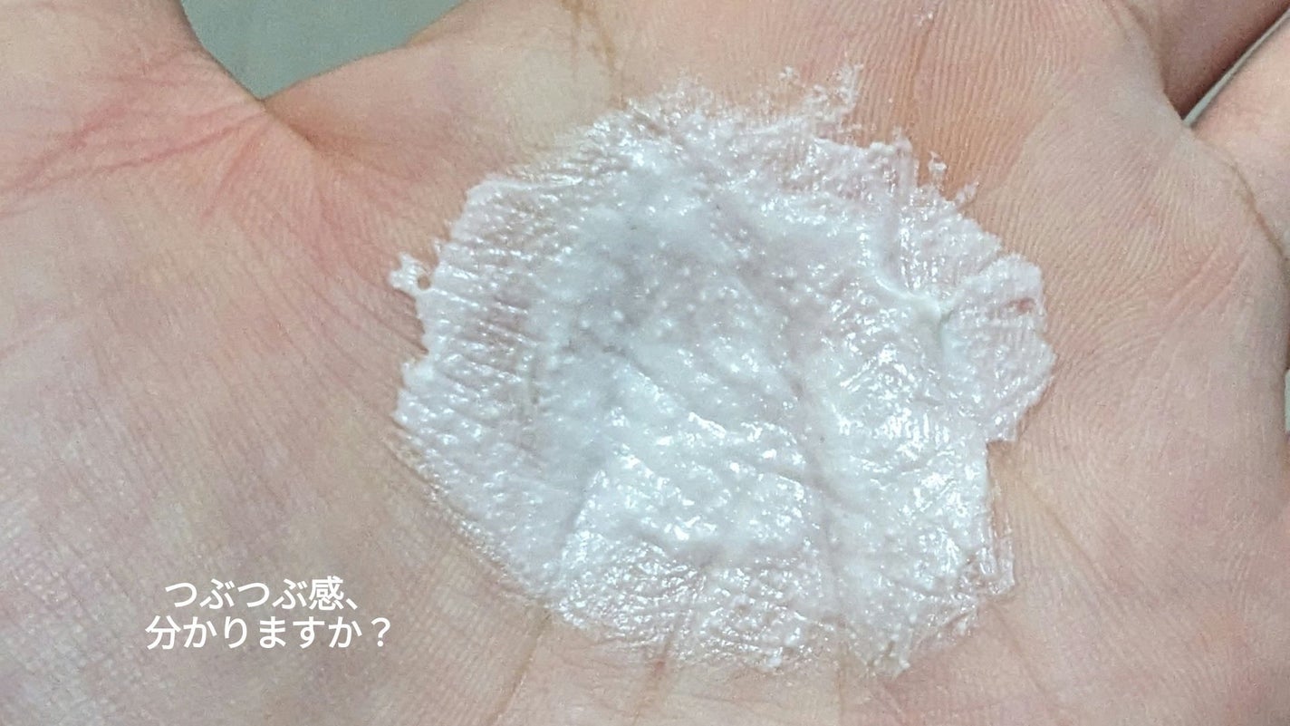 フェイススクラブ /HAP+R/スクラブ・ゴマージュを使ったクチコミ(4枚目)