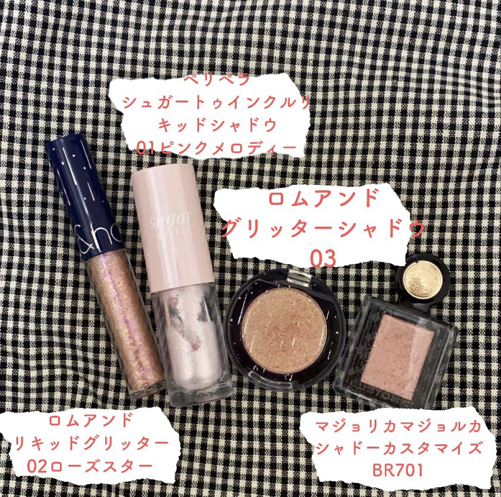 シャドーカスタマイズ/MAJOLICA MAJORCA/単色アイシャドウを使ったクチコミ（2枚目）