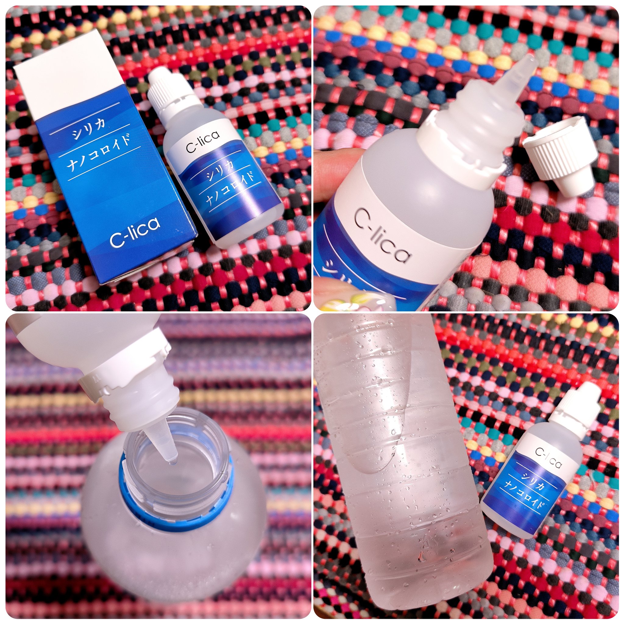 シリカナノコロイド/長寿の里/食品を使ったクチコミ（2枚目）