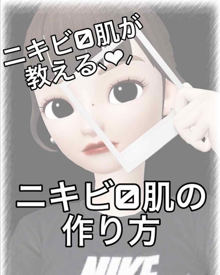 オードムーゲ 薬用ローション(ふきとり化粧水)/オードムーゲ/拭き取り化粧水を使ったクチコミ(1枚目)