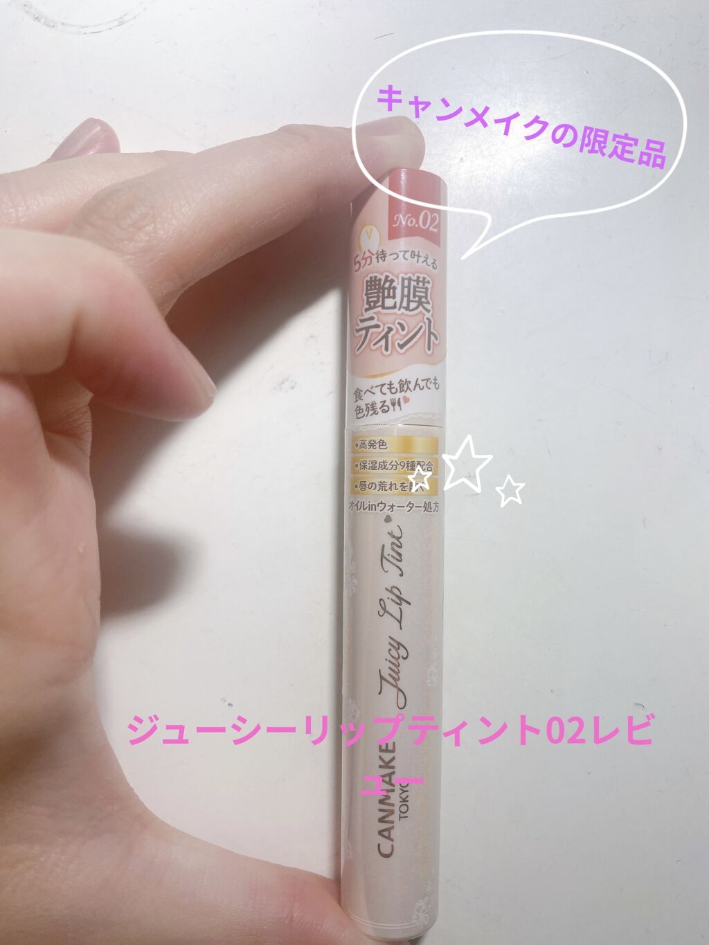 を使ったクチコミ（1枚目）