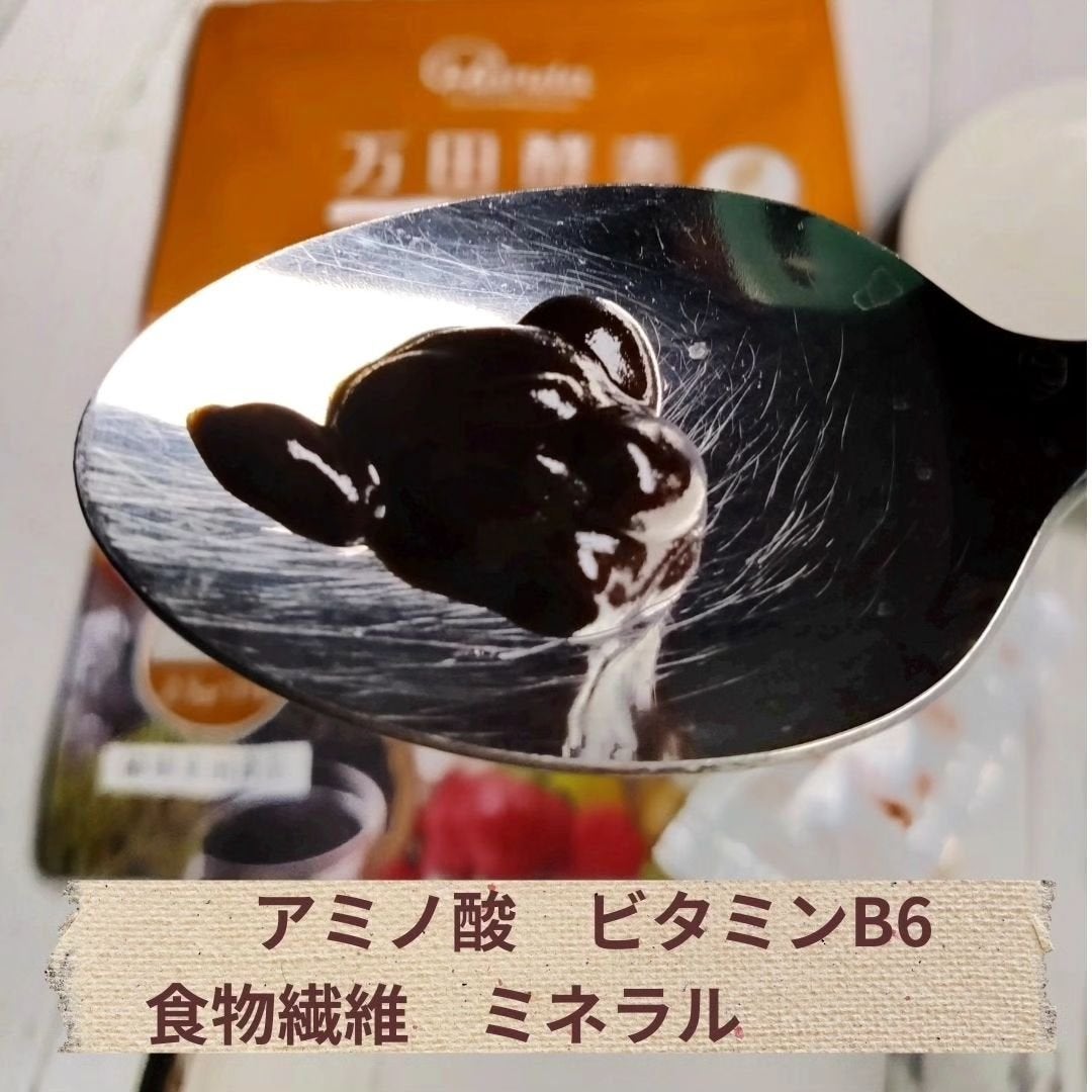 万田酵素 GINGER ペースト/万田発酵/健康サプリメントを使ったクチコミ(3枚目)