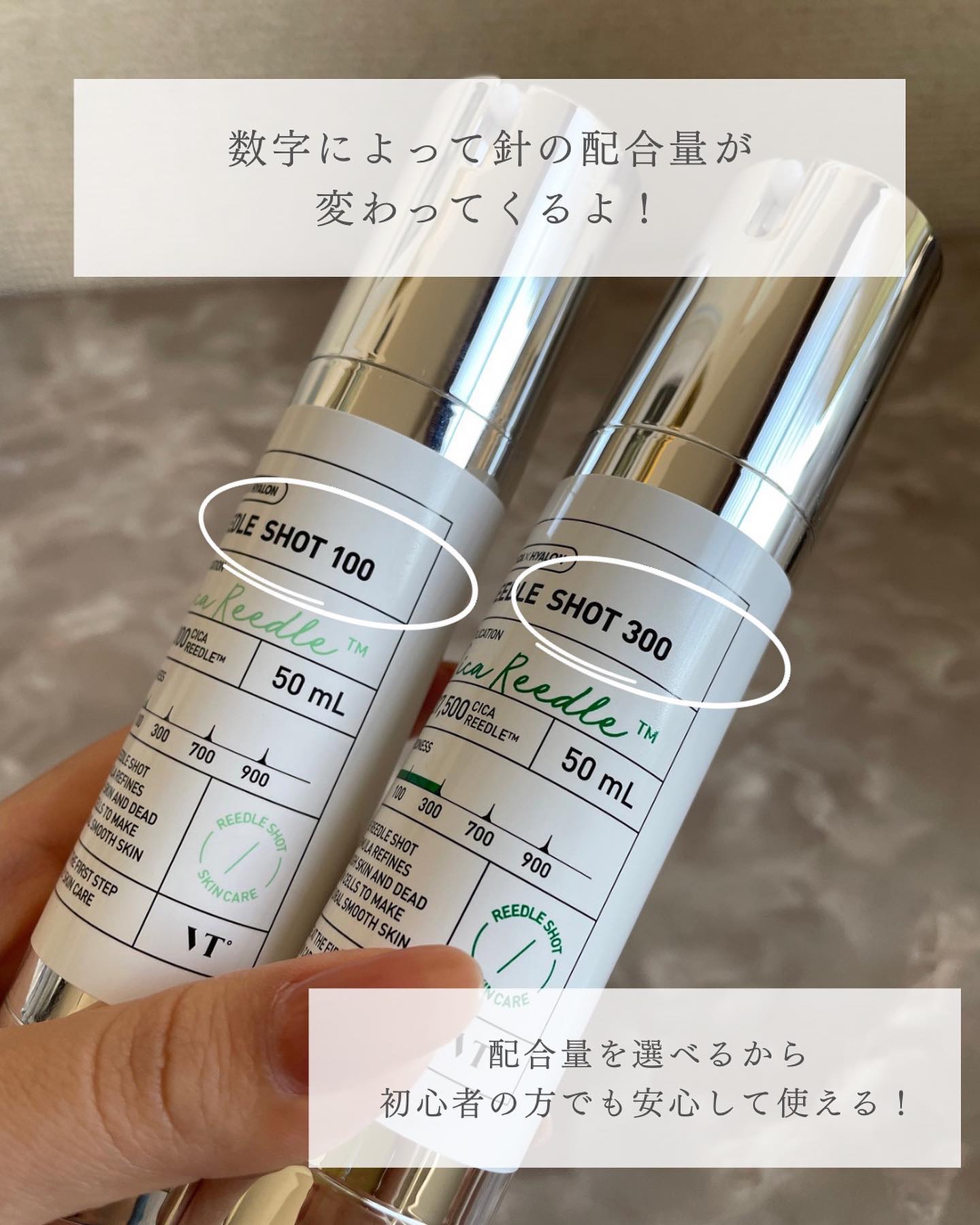 リードルショット100/VT/美容液を使ったクチコミ（3枚目）