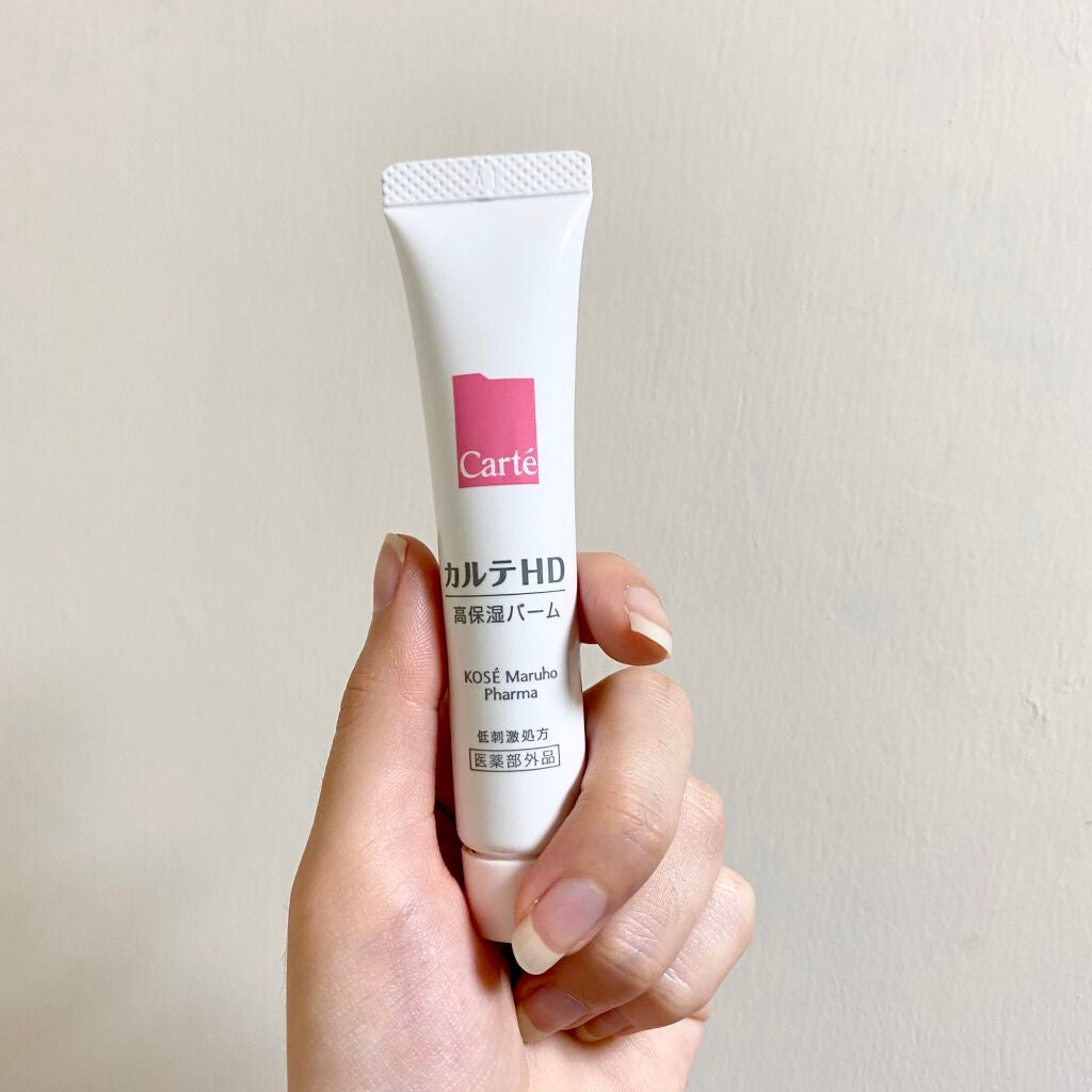 モイスチュア バーム/カルテHD/フェイスバームを使ったクチコミ(2枚目)
