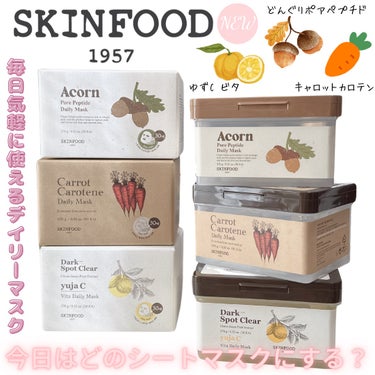 ゆずC ビタ デイリーマスク/SKINFOOD/シートマスク・パックを使ったクチコミ（1枚目）