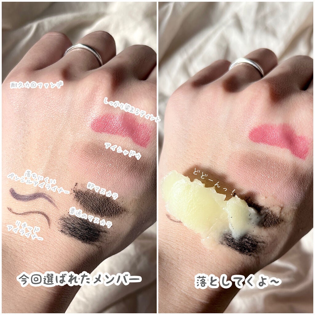 &honey クレンジングバーム モイスト/&honey/クレンジングバームを使ったクチコミ(4枚目)