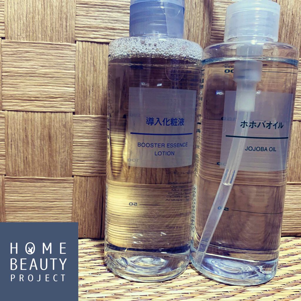 オーロラソース on LIPS 「ついに気になっていた無印化粧品を購入。ホホバオイルは鼻の頭にク..」(1枚目)