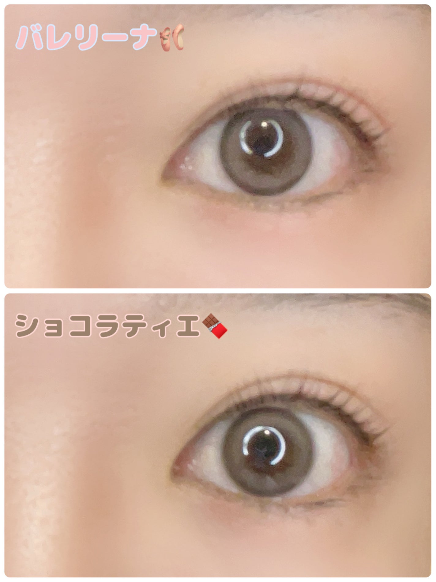 あざとめ 1day/azatome/ワンデー(1DAY)カラコンを使ったクチコミ(2枚目)