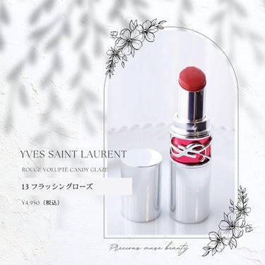 ルージュ ラブシャイン キャンディグレーズ /YVES SAINT LAURENT BEAUTE/口紅を使ったクチコミ（2枚目）