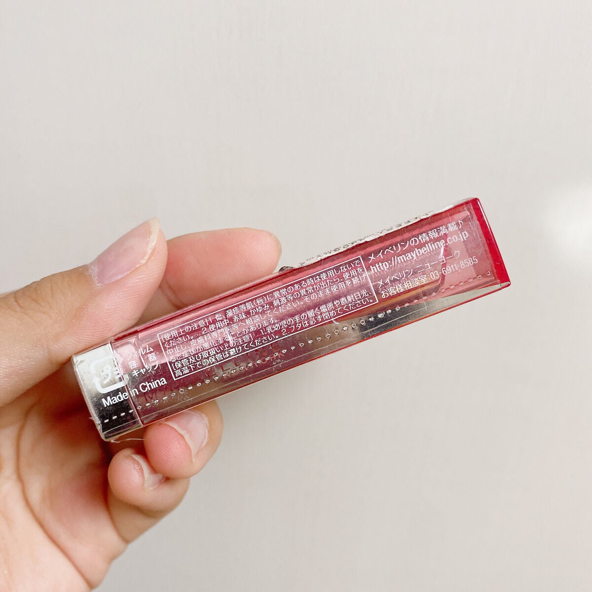 リップ フラッシュ/MAYBELLINE NEW YORK/口紅を使ったクチコミ(5枚目)