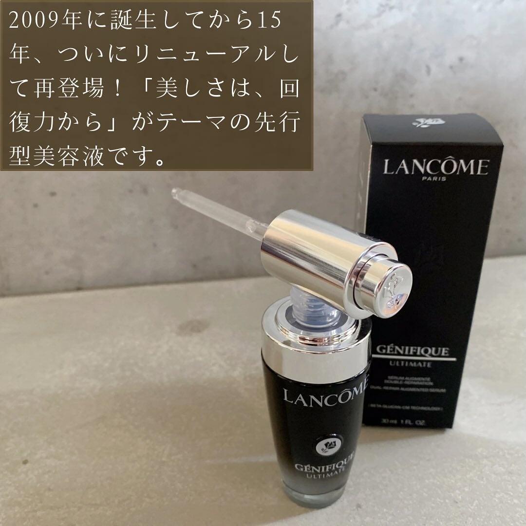 ジェニフィック アルティメ セラム/LANCOME/美容液を使ったクチコミ(2枚目)