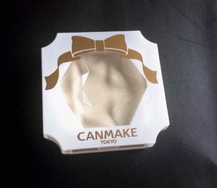 クリームハイライター/キャンメイク/クリームハイライトを使ったクチコミ(1枚目)