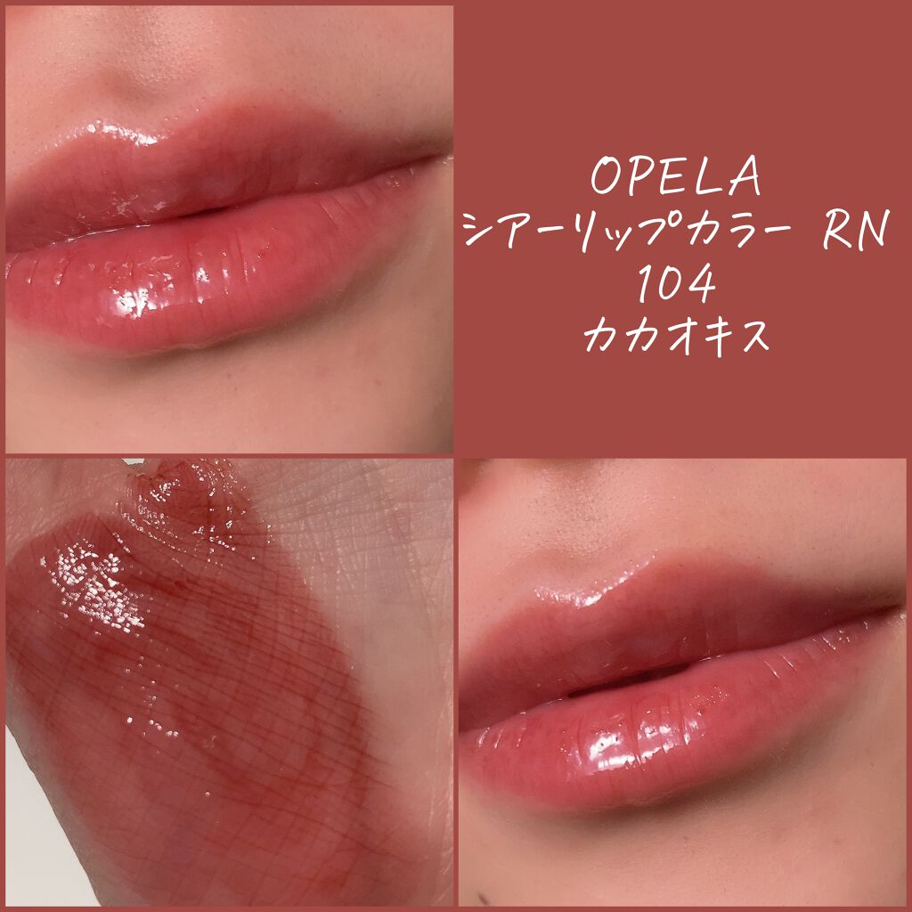 オペラ リップティント N/OPERA/リップティントを使ったクチコミ(5枚目)