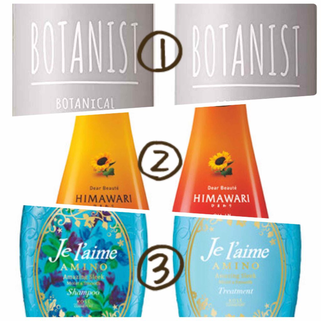 アミノ シャンプー／トリートメント モイスト＆スムース/Je l'aime/シャンプー・コンディショナーを使ったクチコミ（1枚目）