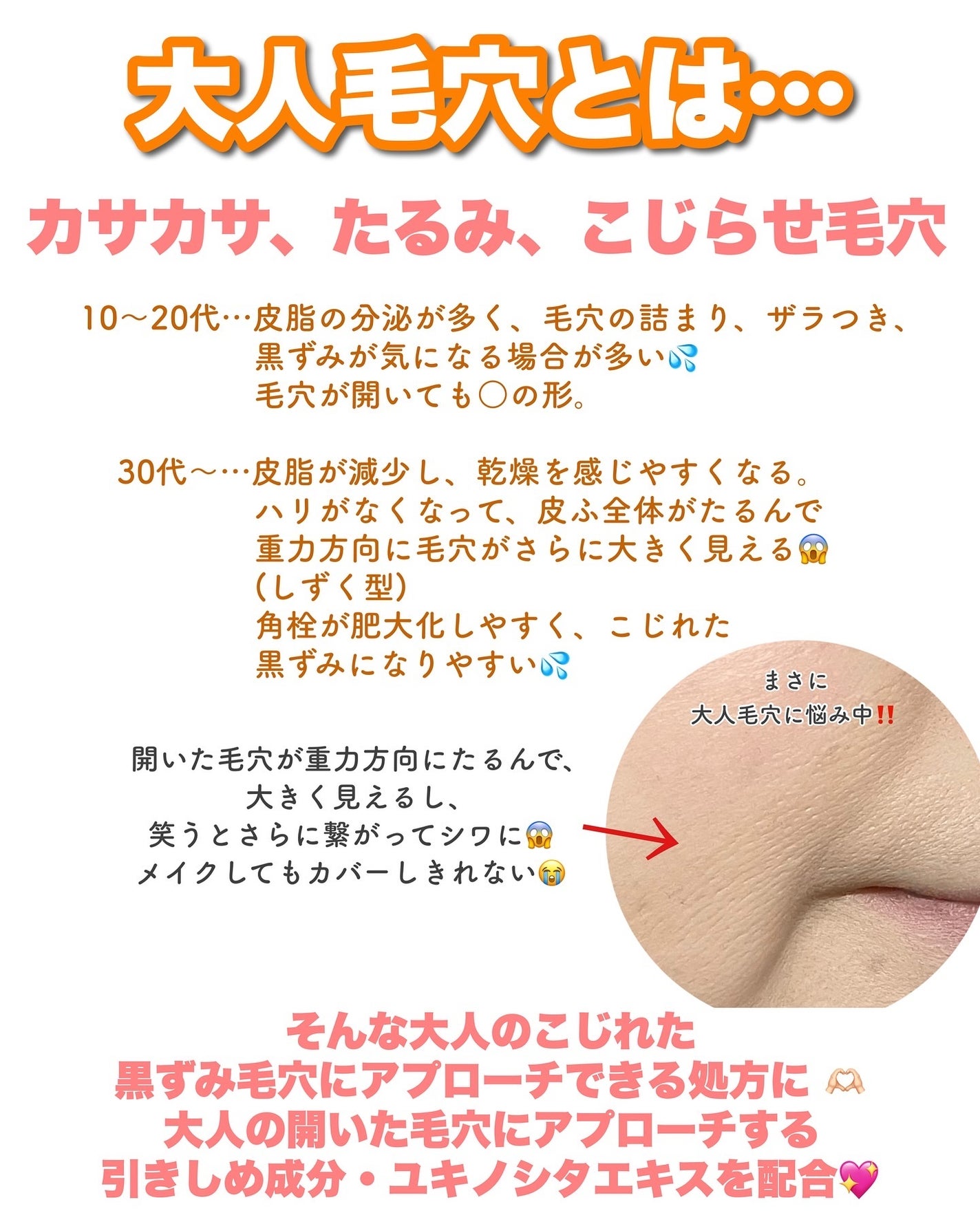 オバジC 酵素洗顔パウダーDP/オバジ/洗顔パウダーを使ったクチコミ(3枚目)