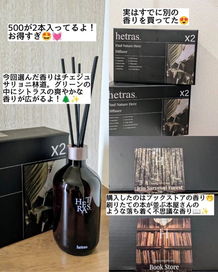 を使ったクチコミ(3枚目)