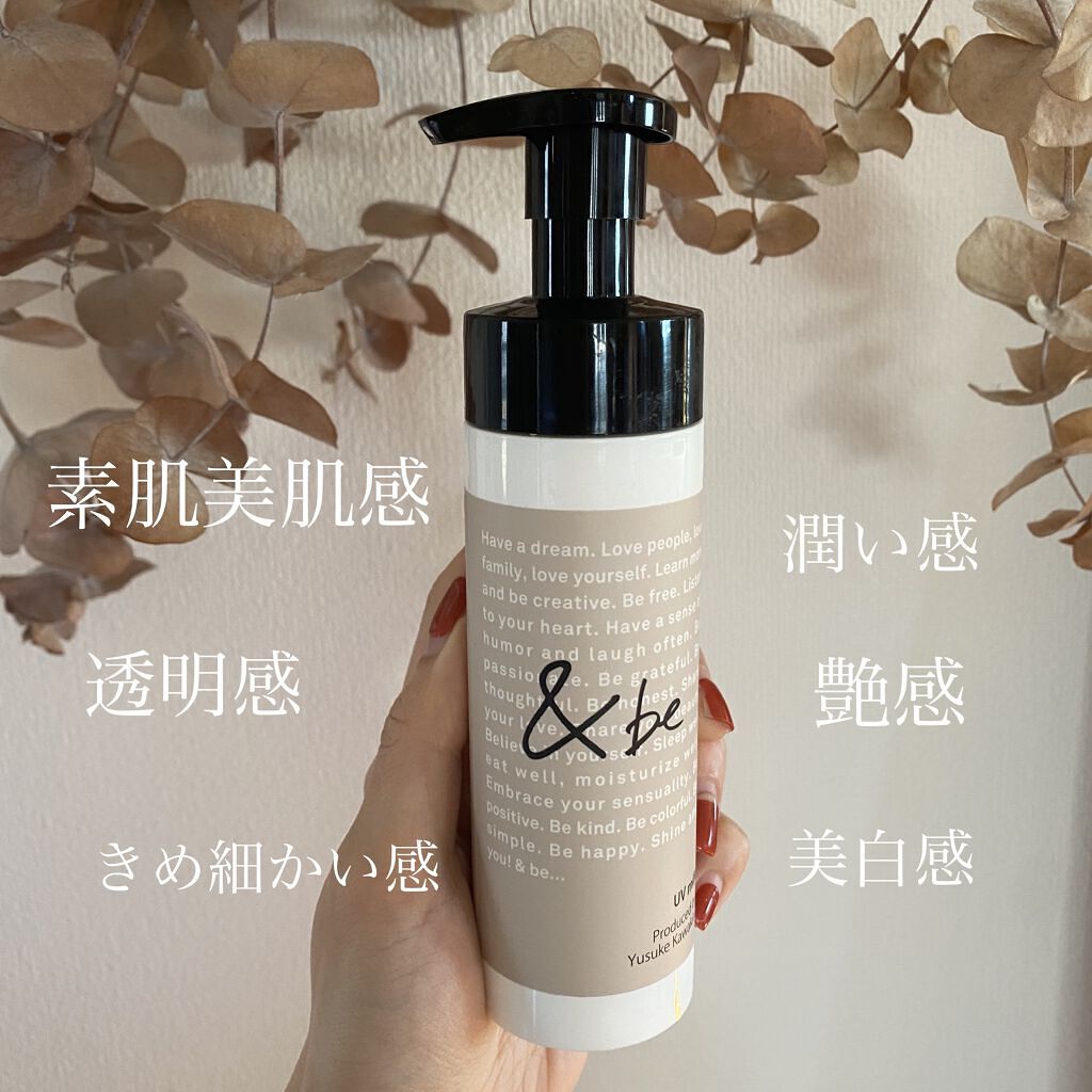 UVミルク/＆be/日焼け止め・UVケアを使ったクチコミ（1枚目）