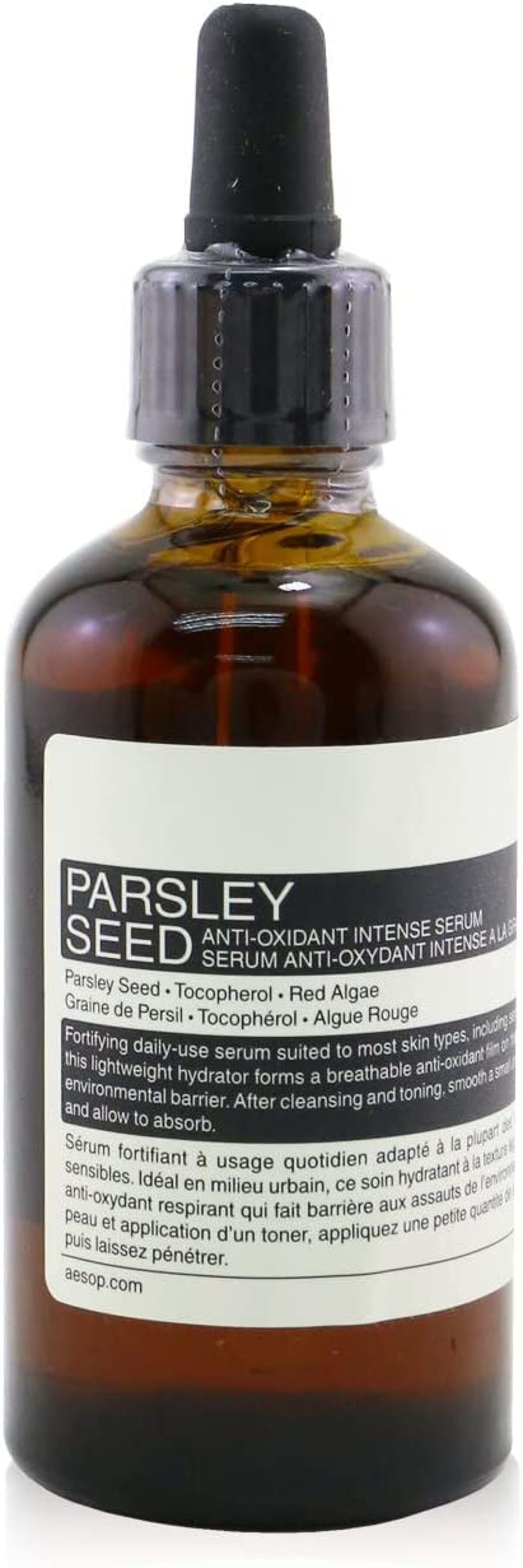 パセリ フェイシャル インテンス セラム Aesop