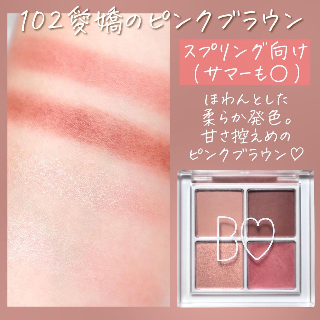 つやぷるリップR/b idol/口紅を使ったクチコミ（2枚目）