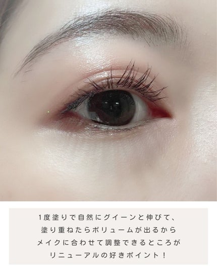 オールデイ ロング アンド カール マスカラ/Milk Touch/マスカラを使ったクチコミ(4枚目)