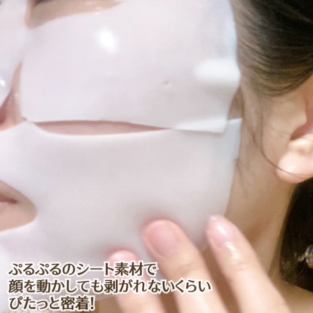 バイオコラーゲンリアルディープマスク/Biodance/シートマスク・パックを使ったクチコミ(2枚目)