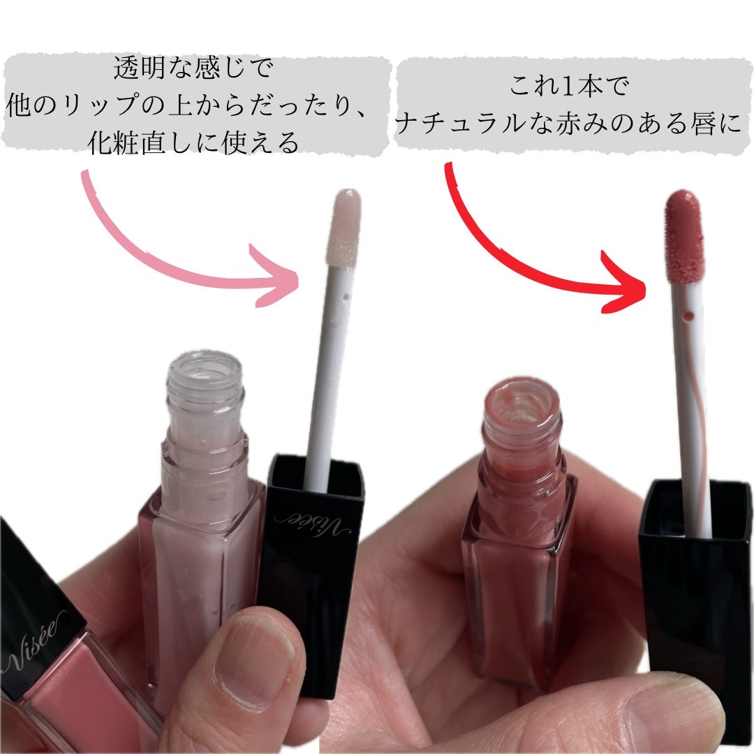 エッセンス リッププランパー/Visée/リッププランパーを使ったクチコミ(2枚目)
