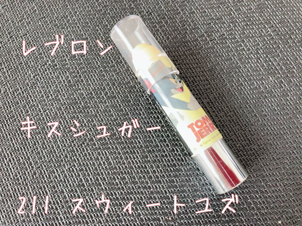 レブロン キス シュガー スクラブ/REVLON/リップスクラブを使ったクチコミ（2枚目）