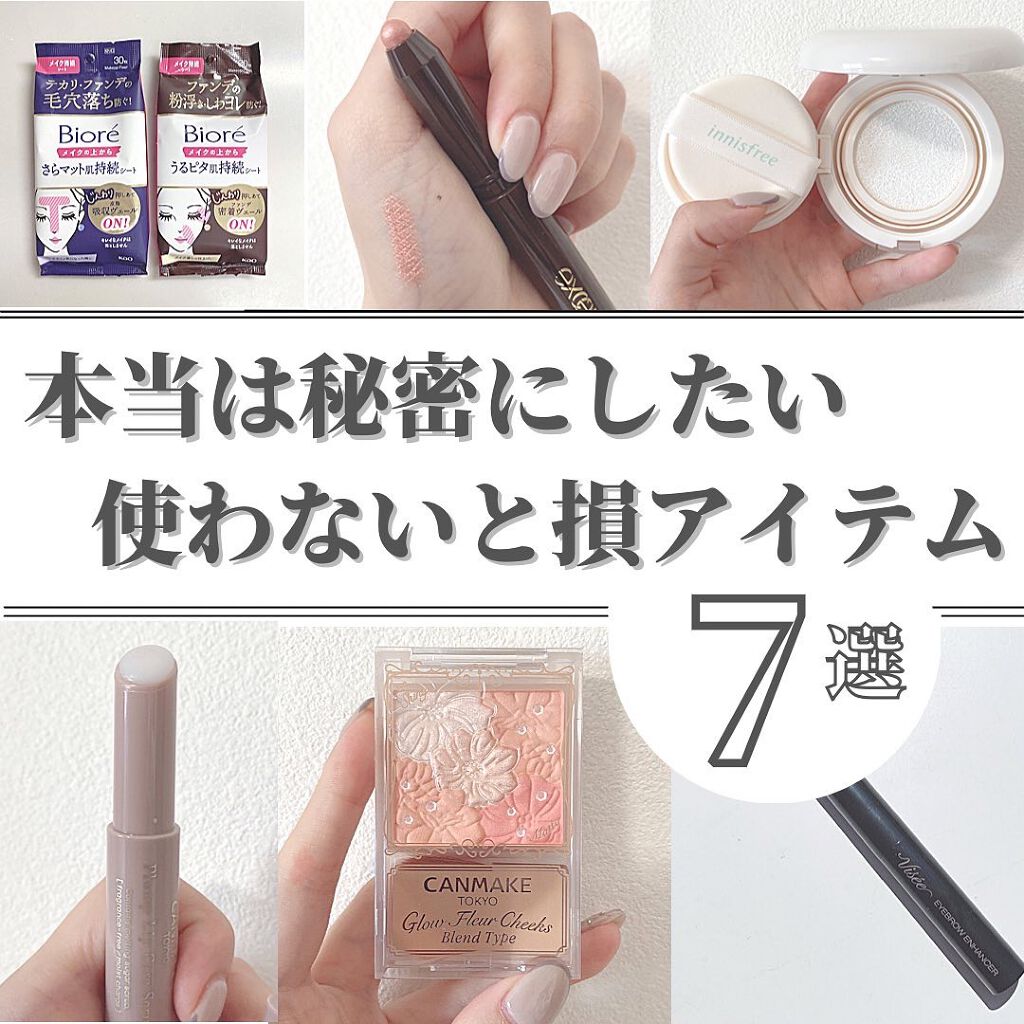 プランプリップケアスクラブ/キャンメイク/リップスクラブを使ったクチコミ(1枚目)