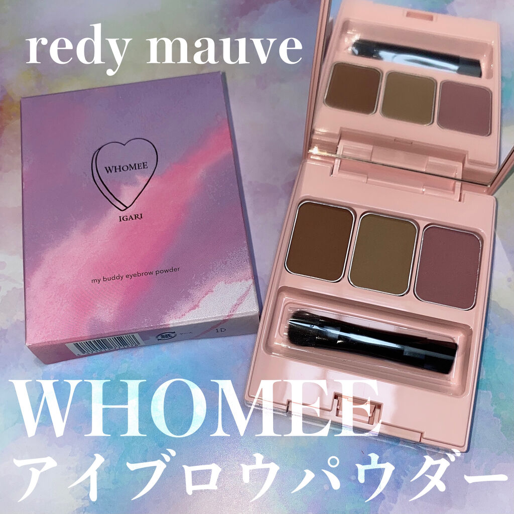  フーミー アイブロウパウダー r.mレディモーヴ/WHOMEE/パウダーアイブロウを使ったクチコミ（1枚目）