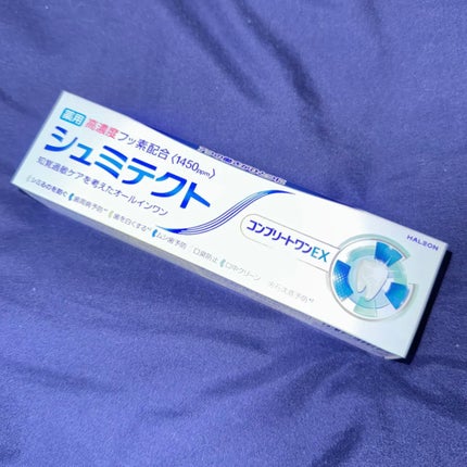 薬用シュミテクト コンプリートワンEX/シュミテクト/歯磨き粉を使ったクチコミ(1枚目)