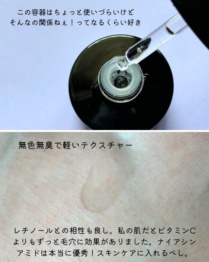 フィグスクラブマスク/I'm from/スクラブ・ゴマージュを使ったクチコミ(9枚目)