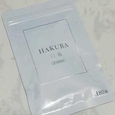 HAKUBA(医薬品)/あすなろわかさ/美容サプリメントを使ったクチコミ（4枚目）