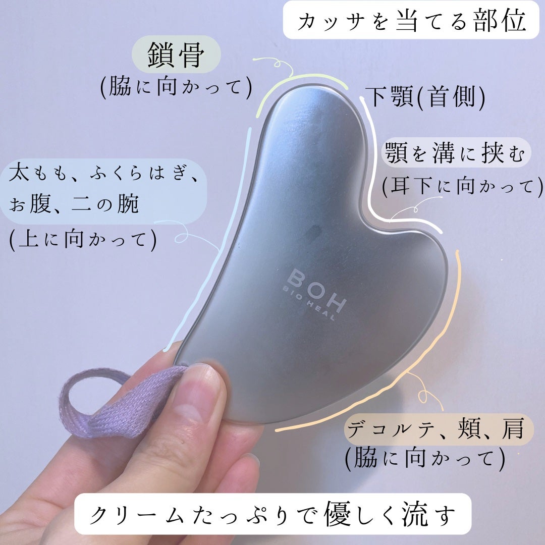 プロバイオダーム リフティング クリーム/BIOHEAL BOH/フェイスクリームを使ったクチコミ(4枚目)