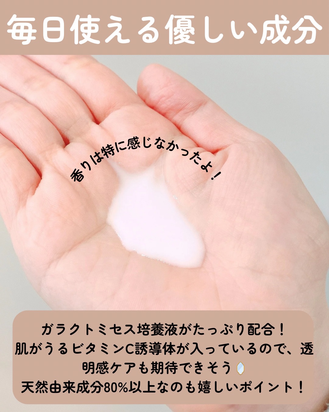 ナチュボーテ ブーストセラム Wエマルジョン/ナチュボーテ/美容液を使ったクチコミ（3枚目）