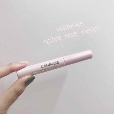 CANMAKE
quick lash curler
透明タイプ

私がこの商品を購入したのは3年前？くらいです😂
初めて使用した時は睫毛が硬く固定される感じと液がつき過ぎてしまう点があまり好きではなくし