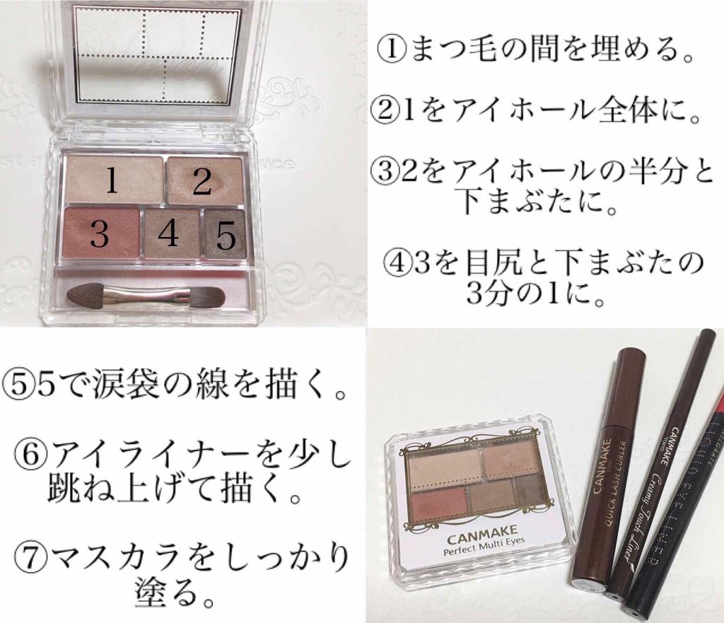 スーパーキープ リキッドライナー/インテグレート/リキッドアイライナーを使ったクチコミ（3枚目）