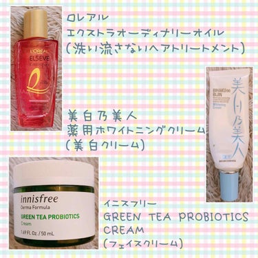 ダーマ グリーンティー プロバイオティクス クリーム/innisfree/フェイスクリームを使ったクチコミ（3枚目）