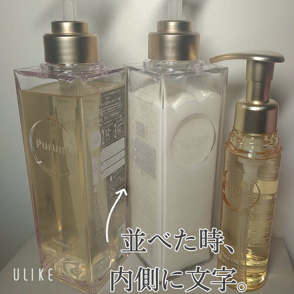 プルント モイストリッチ美容液シャンプー/モイストリッチリペア美容液トリートメント/Purunt./市販シャンプーを使ったクチコミ(5枚目)