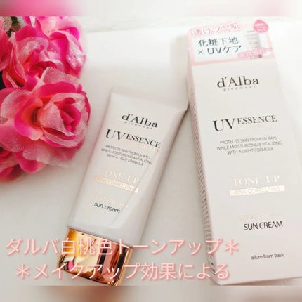 ウォータフルトーンアップサンクリーム/ダルバ/日焼け止めクリームを使ったクチコミ(1枚目)