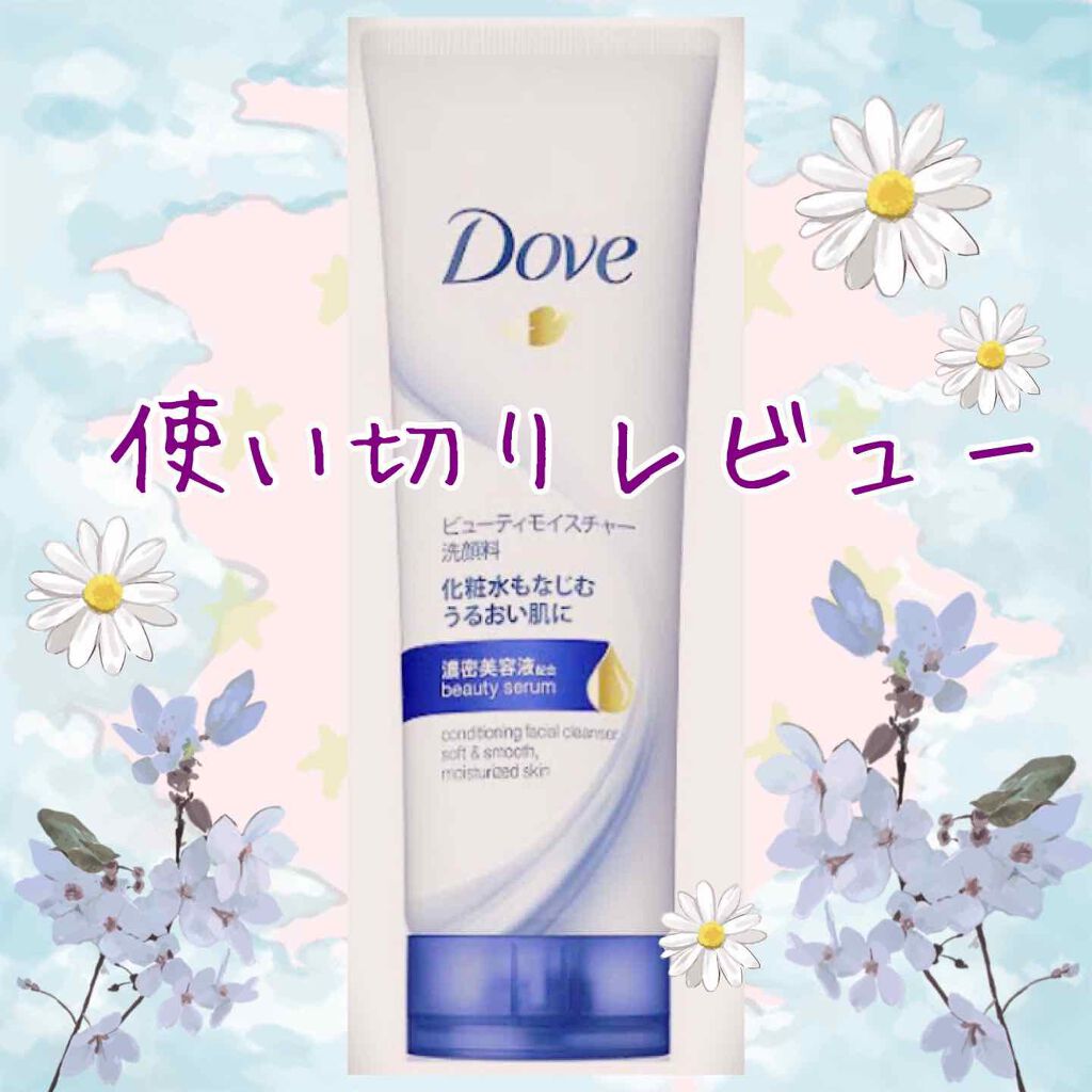 ビューティ モイスチャー洗顔料/ダヴ/洗顔フォームを使ったクチコミ(1枚目)