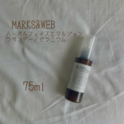 ハーバルフェイスエマルジョン ラベンダー/ゼラニウム/MARKS&WEB/乳液を使ったクチコミ(1枚目)