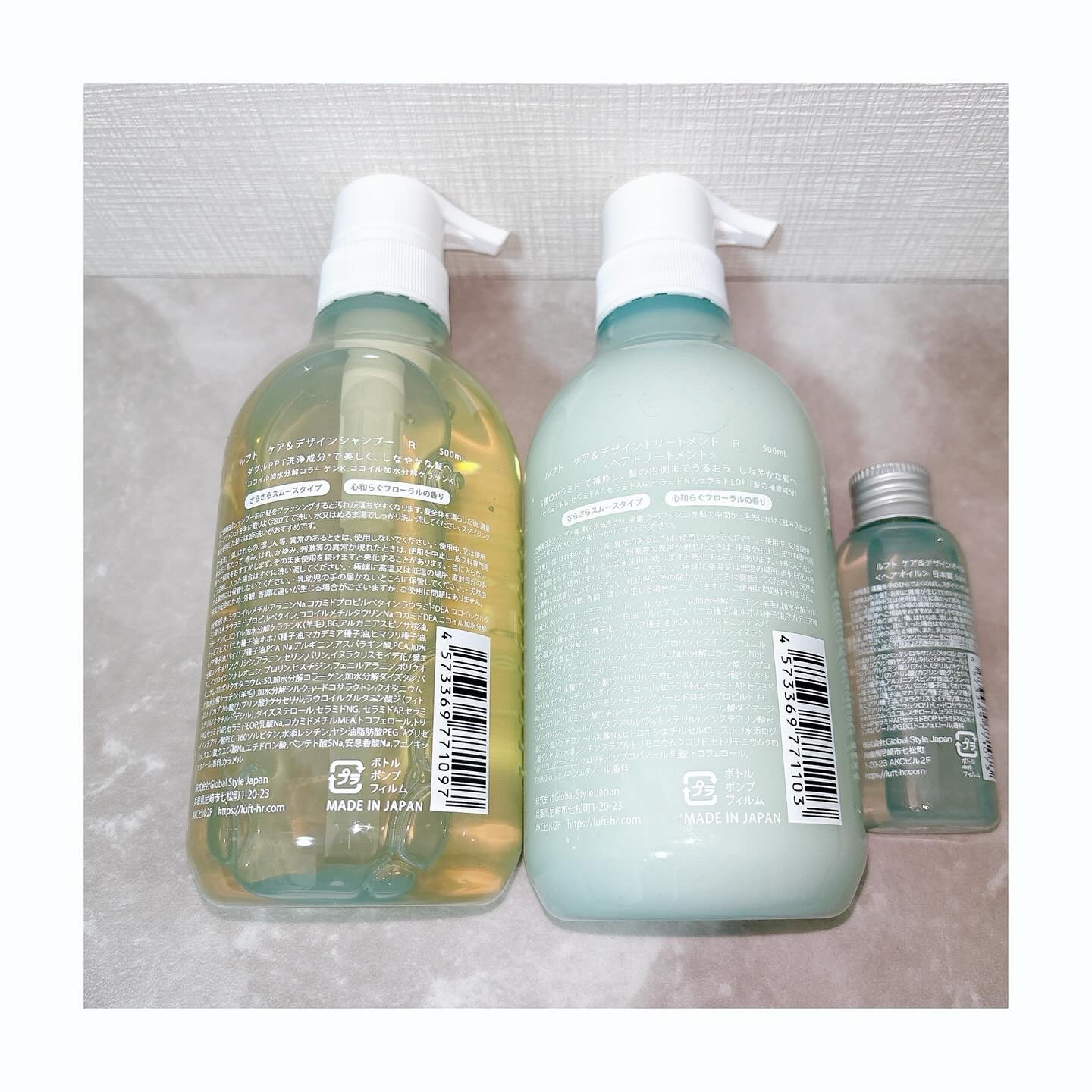 ケア＆デザイン シャンプー＆トリートメント/LUFT/市販シャンプーを使ったクチコミ（2枚目）