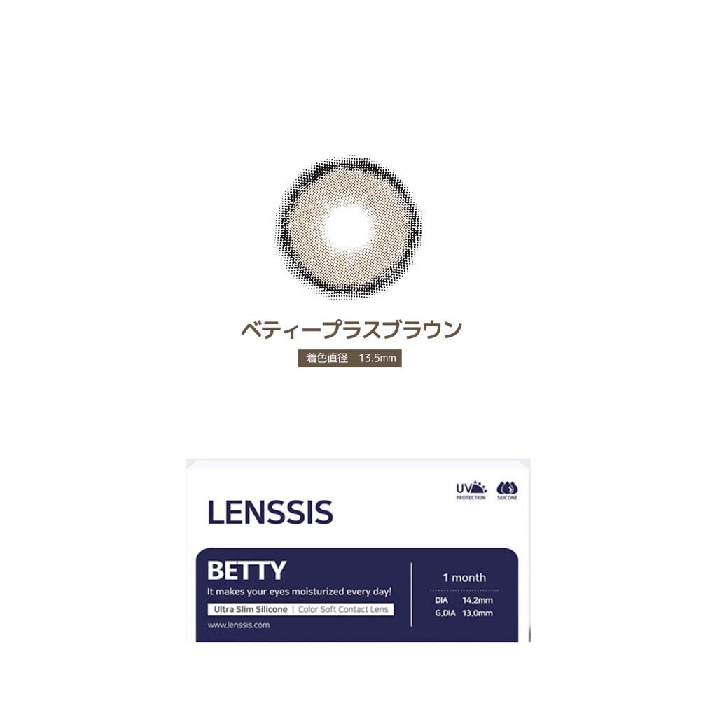 eye closet 1month/EYE CLOSET/1ヶ月(1MONTH)カラコンを使ったクチコミ(8枚目)