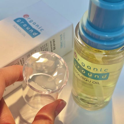 スクスクオイル/organic ground/ボディオイルを使ったクチコミ(1枚目)